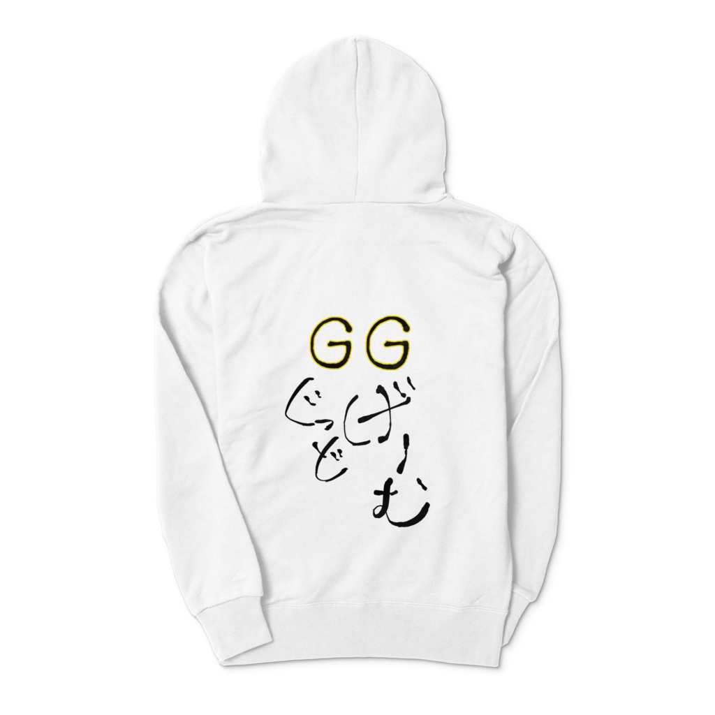 対ありジップパーカー