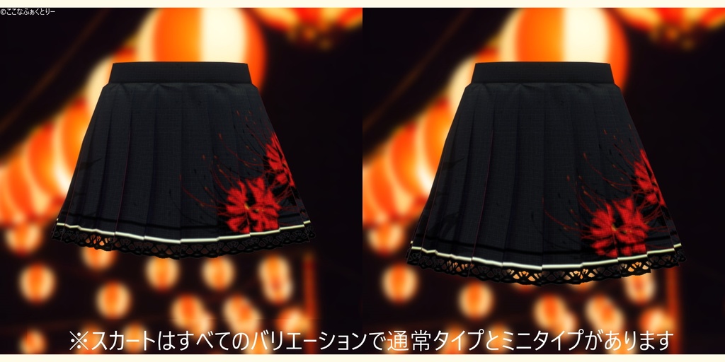 ※VRoidstudioベータ版で作成しています【VRoid用】甚平風コスチューム_曼殊沙華(スカートタイプ)