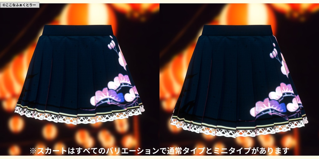 ※VRoidstudioベータ版で作成しています【VRoid用】甚平風コスチューム_松竹梅(スカートタイプ)