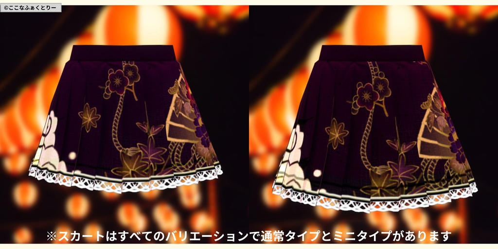 ※VRoidstudioベータ版で作成しています【VRoid用】甚平風コスチューム_扇子(スカートタイプ)