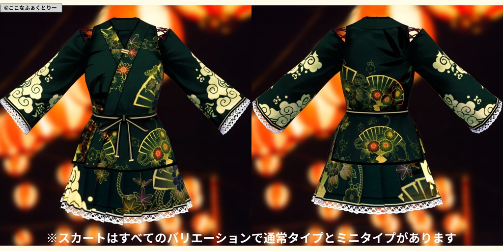 ※VRoidstudioベータ版で作成しています【VRoid用】甚平風コスチューム_扇子(スカートタイプ)