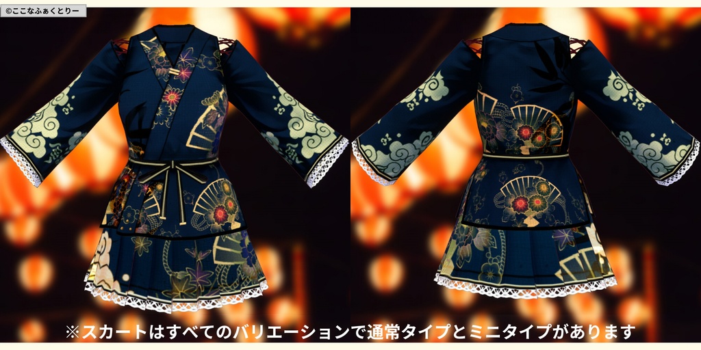 ※VRoidstudioベータ版で作成しています【VRoid用】甚平風コスチューム_扇子(スカートタイプ)