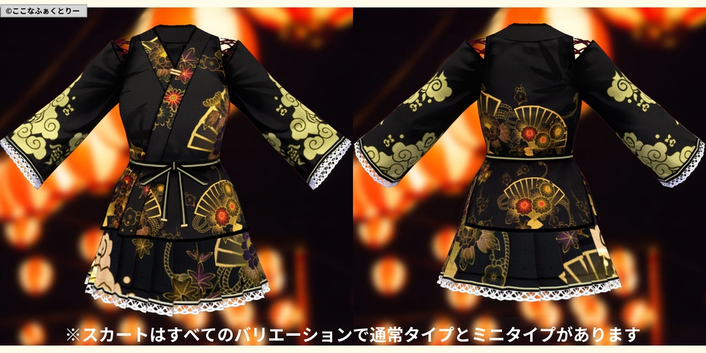 ※VRoidstudioベータ版で作成しています【VRoid用】甚平風コスチューム_扇子(スカートタイプ)