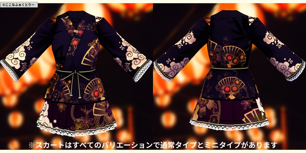 ※VRoidstudioベータ版で作成しています【VRoid用】甚平風コスチューム_扇子(スカートタイプ)