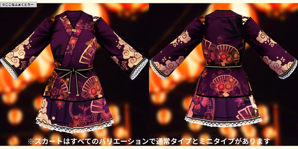 ※VRoidstudioベータ版で作成しています【VRoid用】甚平風コスチューム_扇子(スカートタイプ)