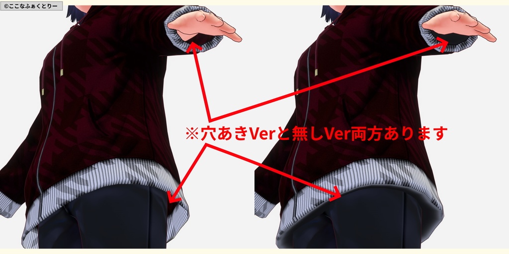 ※VRoidstudioベータ版で作成しています【VRoid用】シンプルパーカー4色セット