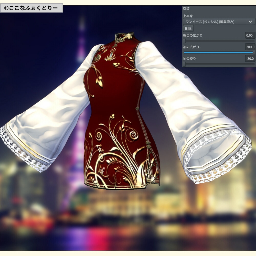 ※VRoidstudioベータ版で作成しています【VRoid用】チャイナドレススタイル6色セット