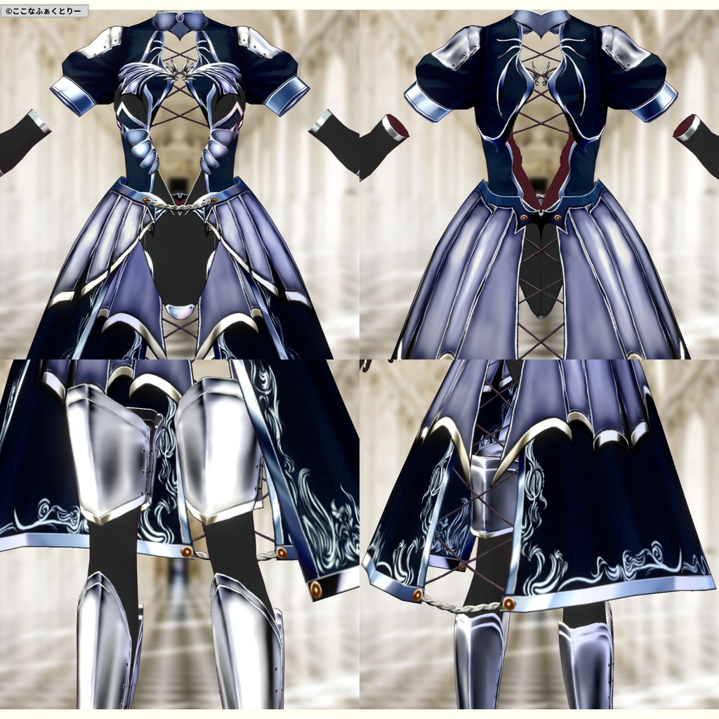 ※VRoidstudioベータ版で作成しています【VRoid用】ドレスアーマー4色セット