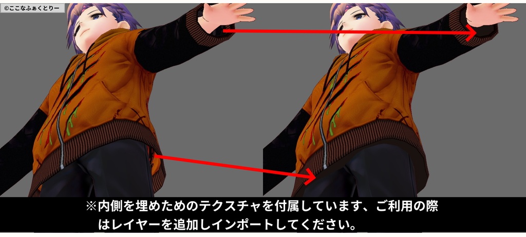 ※VRoidstudioベータ版で作成しています【VRoid用】パンプキンクラウンパーカー-ハロウィンカラー-