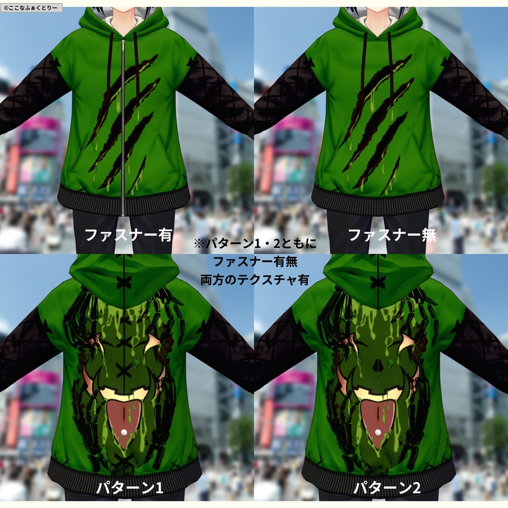 ※VRoidstudioベータ版で作成しています【VRoid用】パンプキンクラウンパーカー-5色セット-