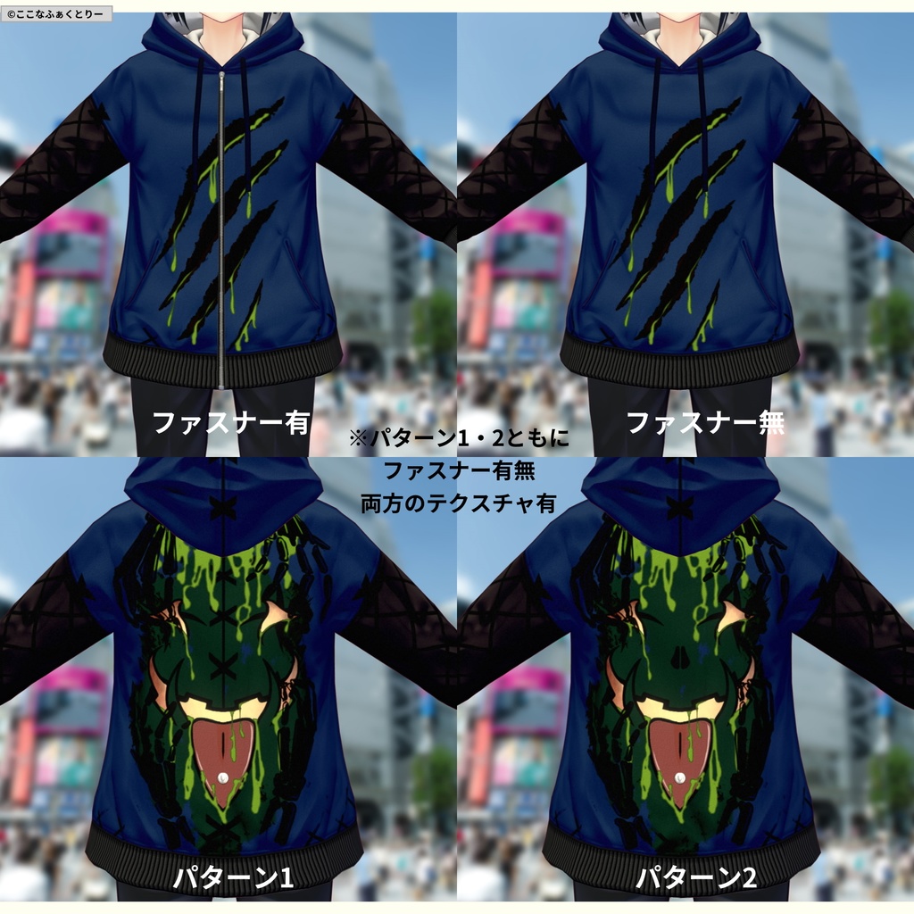 ※VRoidstudioベータ版で作成しています【VRoid用】パンプキンクラウンパーカー-5色セット-