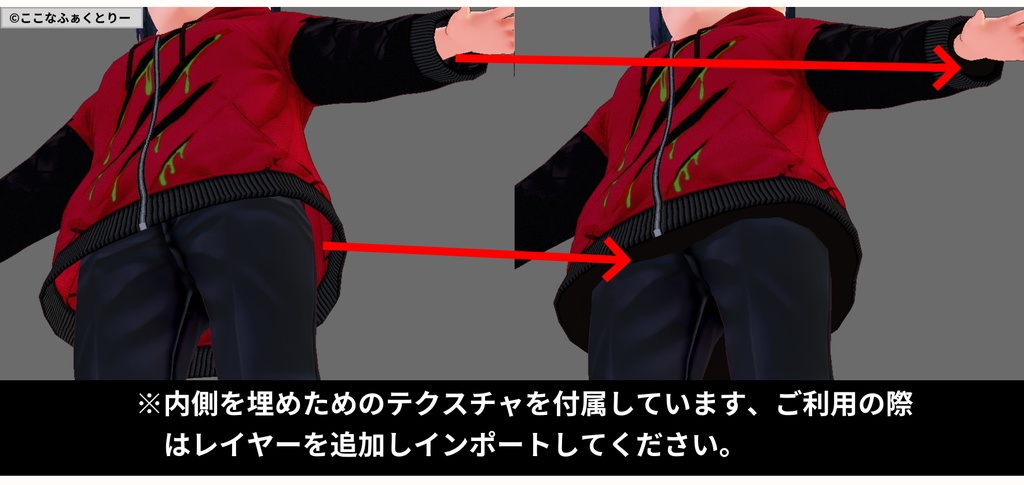 ※VRoidstudioベータ版で作成しています【VRoid用】パンプキンクラウンパーカー-5色セット-