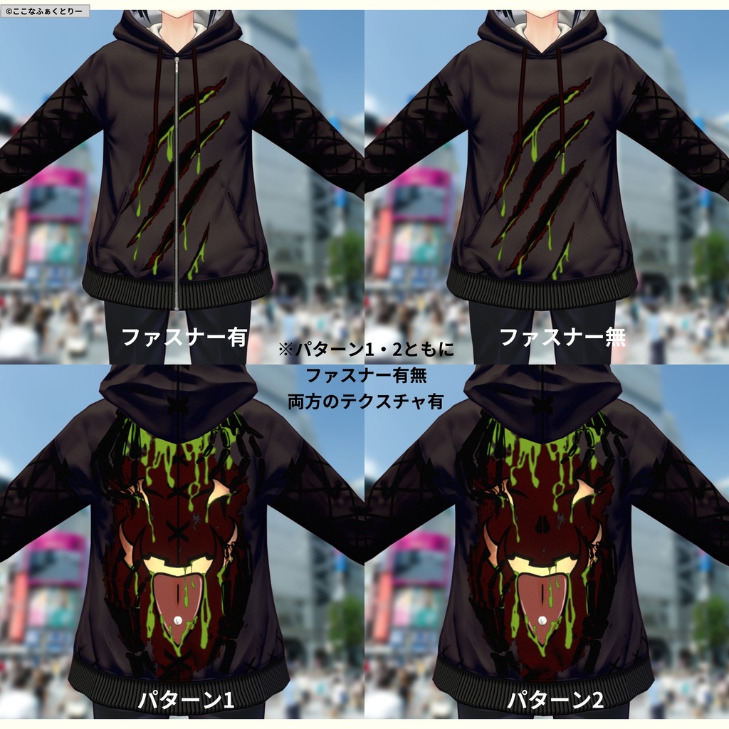 ※VRoidstudioベータ版で作成しています【VRoid用】パンプキンクラウンパーカー-5色セット-