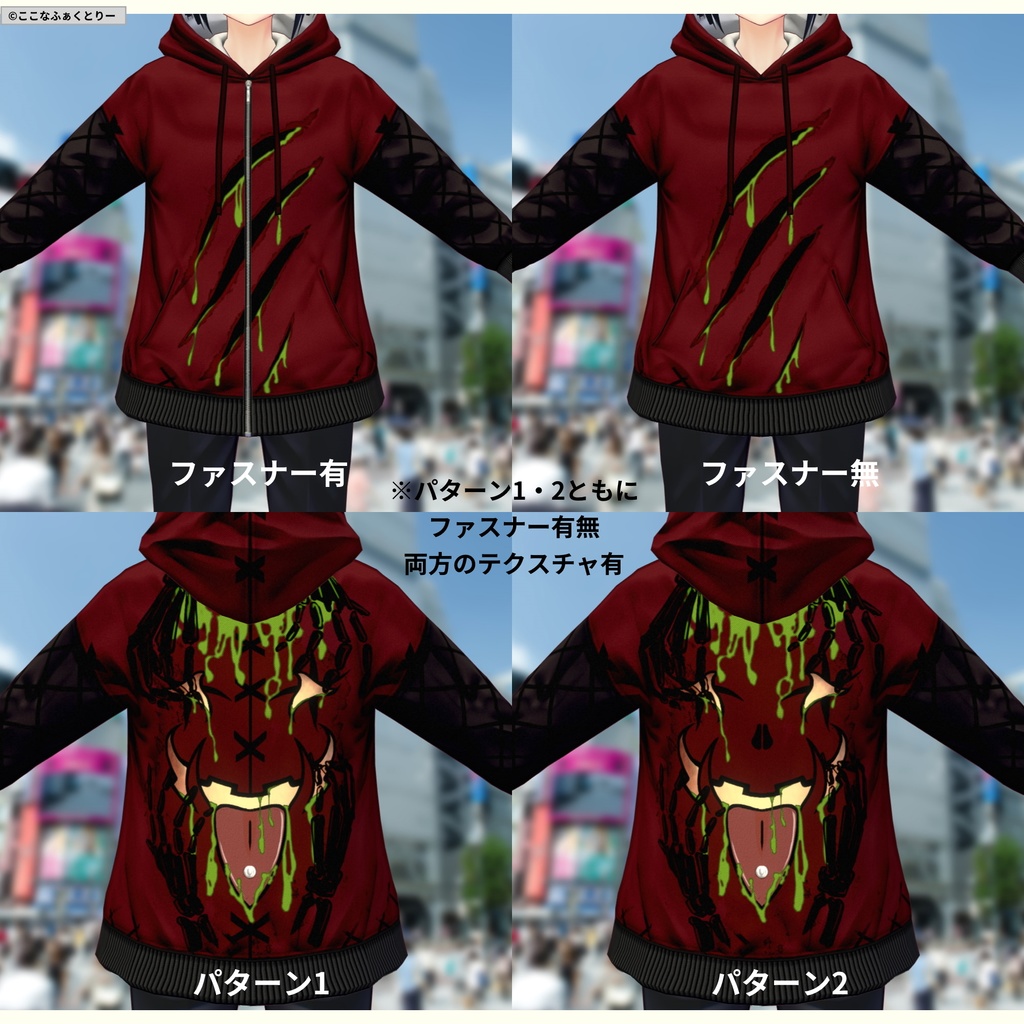 ※VRoidstudioベータ版で作成しています【VRoid用】パンプキンクラウンパーカー-5色セット-