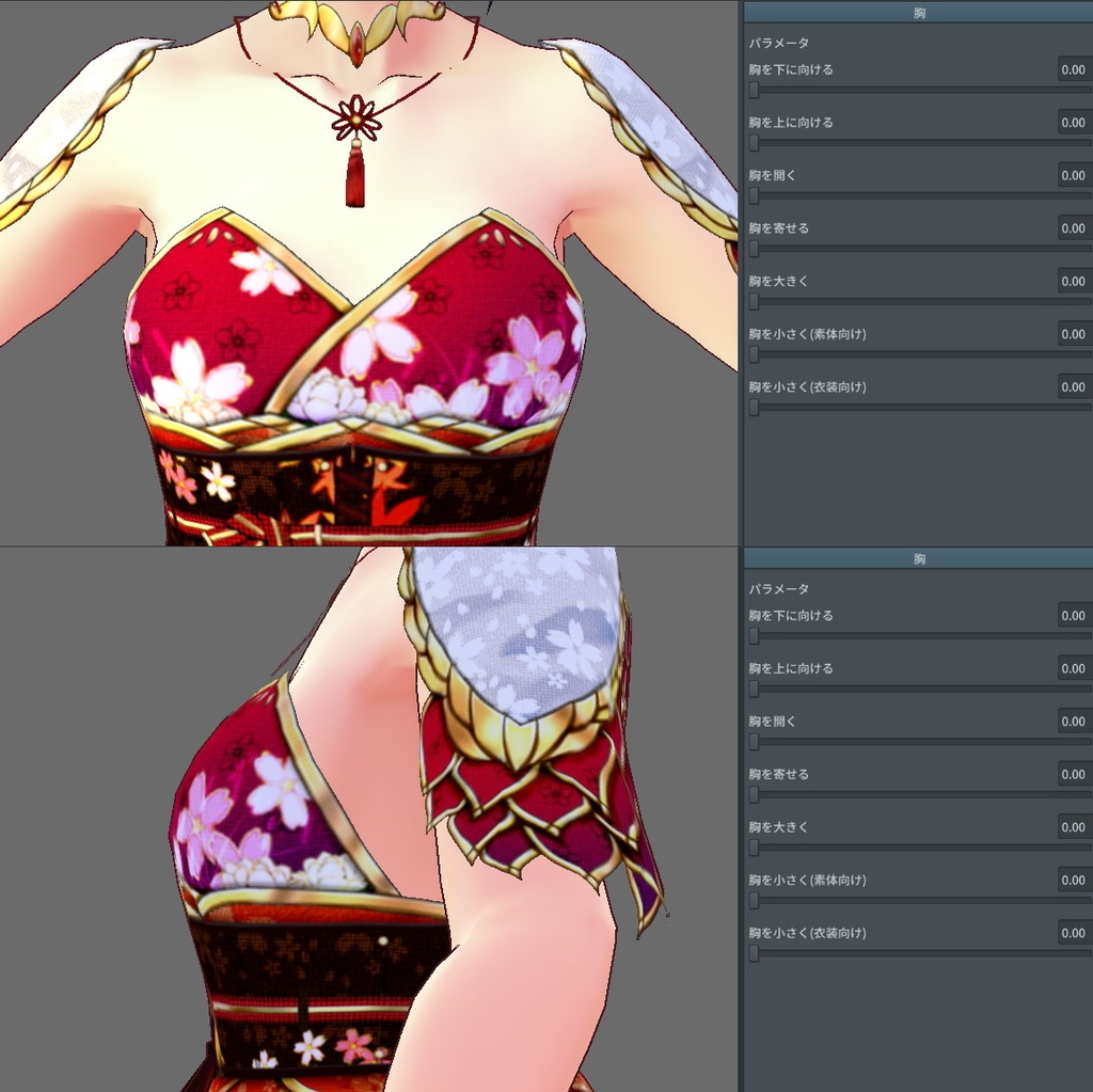 ※VRoidstudioベータ版で作成しています【VRoid用】和風ドレス_極東の姫君_3色セット