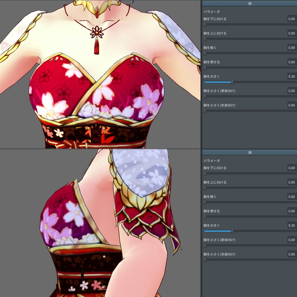 ※VRoidstudioベータ版で作成しています【VRoid用】和風ドレス_極東の姫君_3色セット