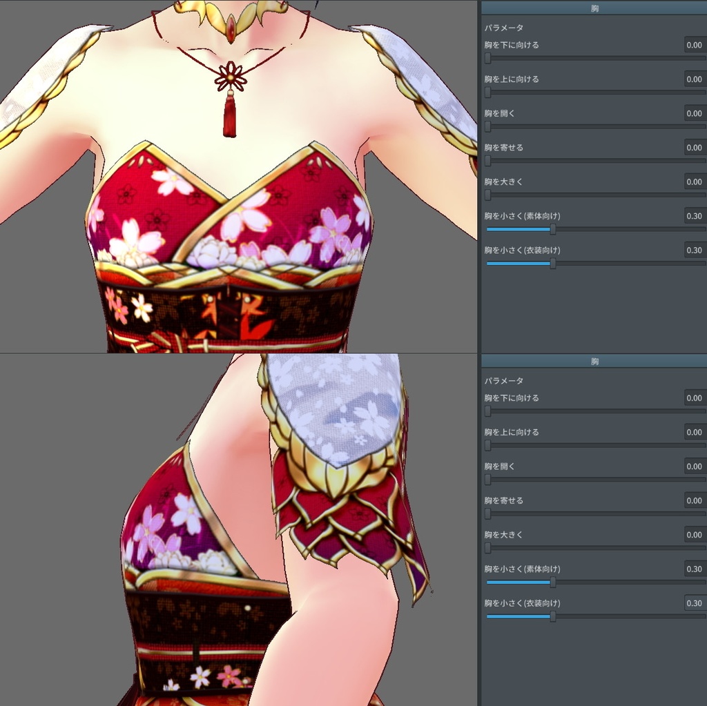 ※VRoidstudioベータ版で作成しています【VRoid用】和風ドレス_極東の姫君_3色セット