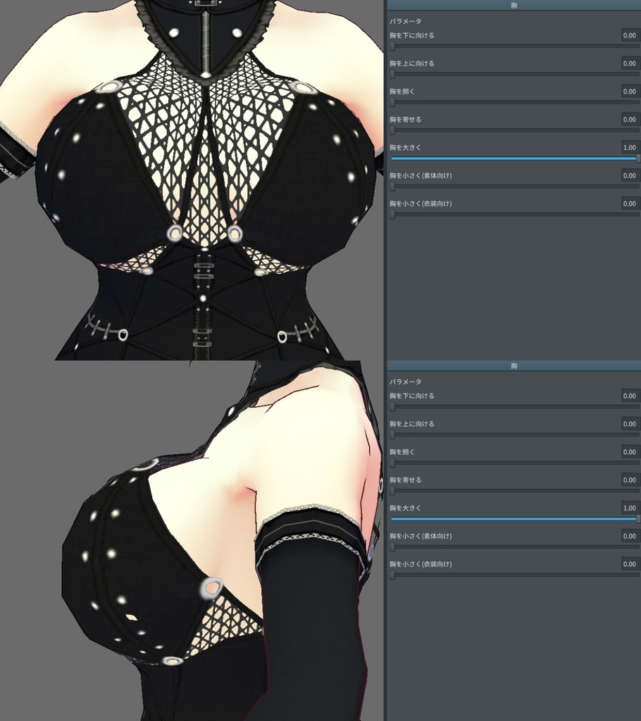 ※VRoidstudioベータ版で作成しています【VRoid用】ミニスカゴシックパンクコスチューム5色セット