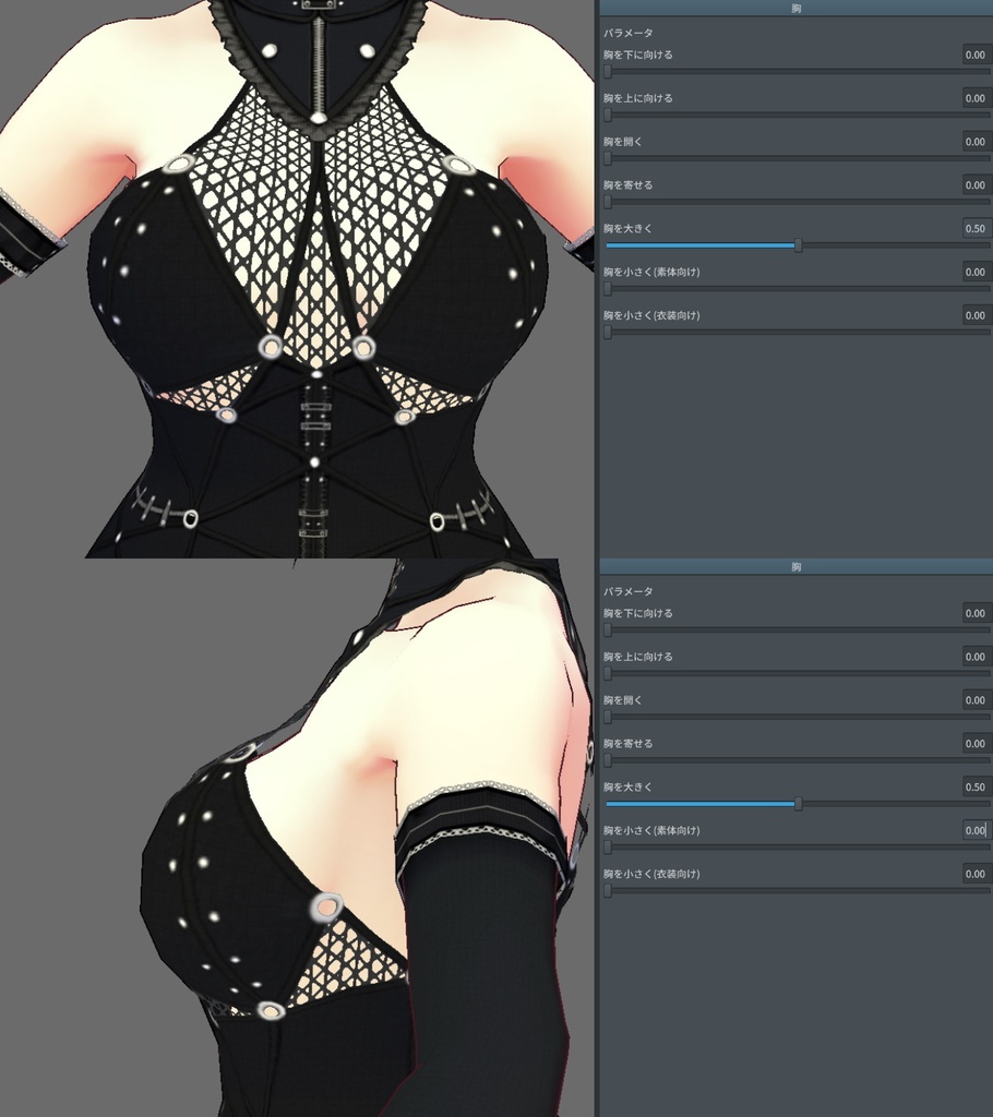 ※VRoidstudioベータ版で作成しています【VRoid用】ミニスカゴシックパンクコスチューム5色セット