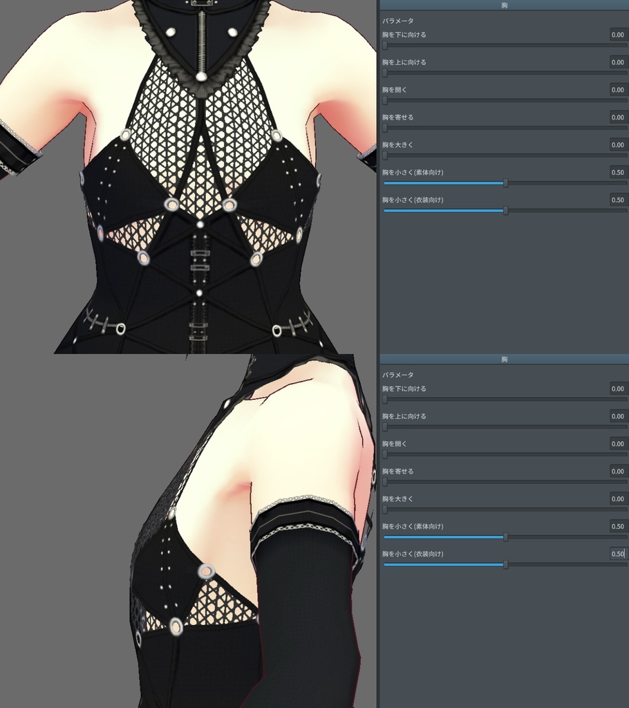 ※VRoidstudioベータ版で作成しています【VRoid用】ミニスカゴシックパンクコスチューム5色セット
