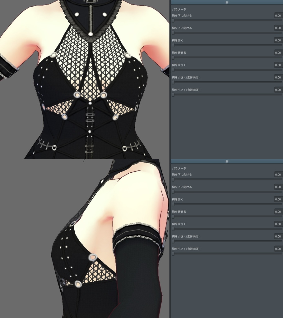 ※VRoidstudioベータ版で作成しています【VRoid用】ミニスカゴシックパンクコスチューム5色セット