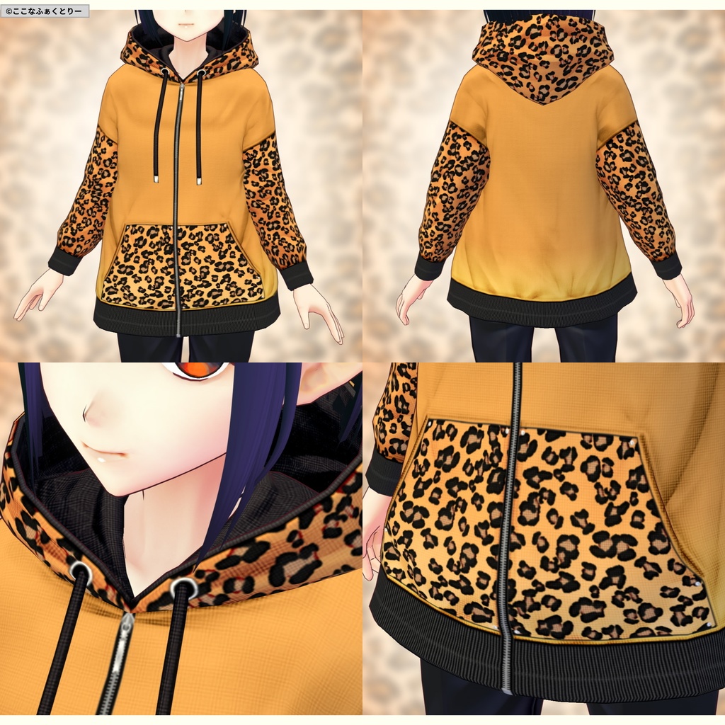 ※VRoidstudioベータ版で作成しています【VRoid用】ヒョウ柄パーカー3色セット