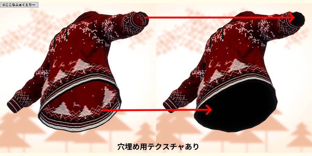 ※VRoidstudioベータ版で作成しています【VRoid用】スノードットパーカー4色セット