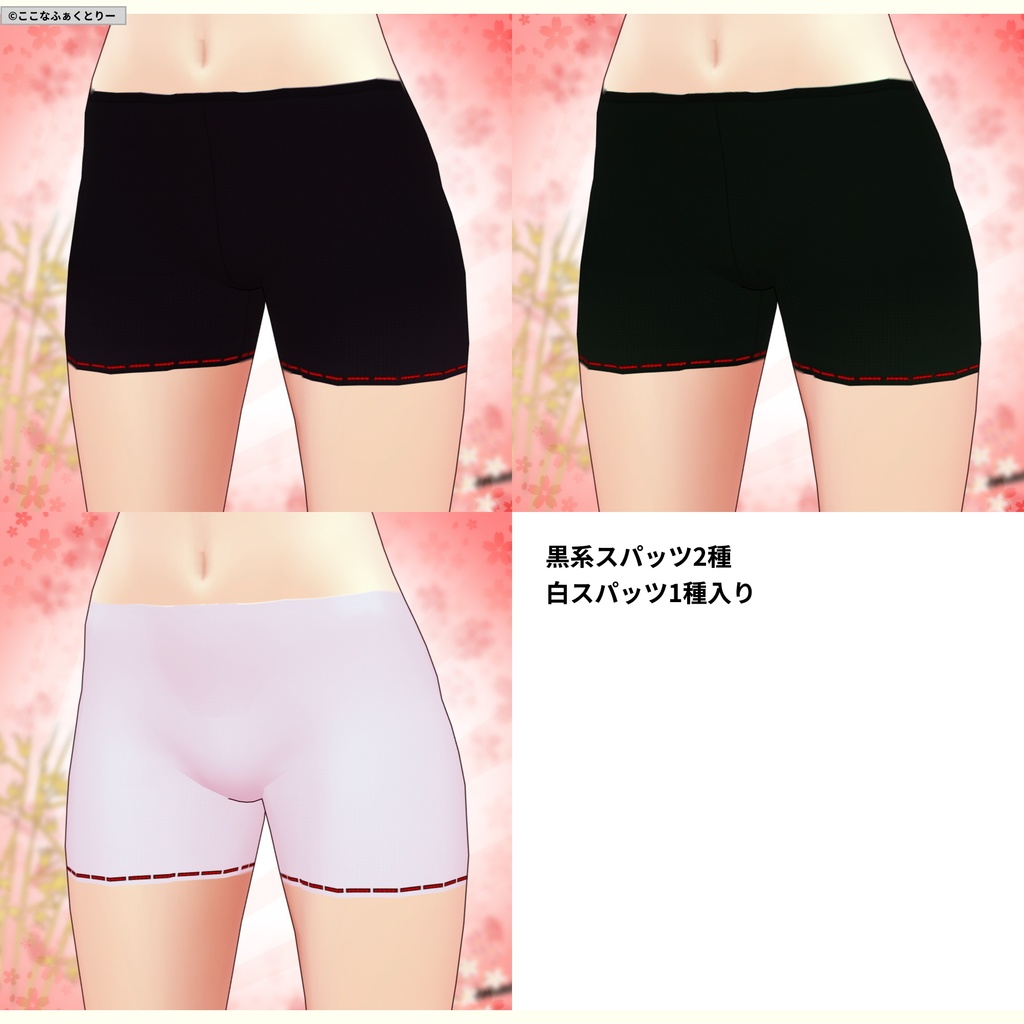 ※VRoidstudioベータ版で作成しています【VRoid用】陰陽師風コスチューム6色セット