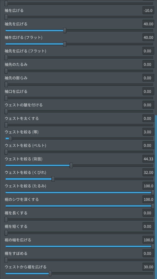 ※VRoidstudioベータ版で作成しています【VRoid用】陰陽師風コスチューム6色セット