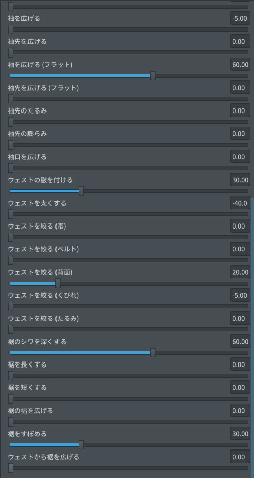 ※VRoidstudioベータ版で作成しています【VRoid用】ミニ丈着物~凍雪~6色セット
