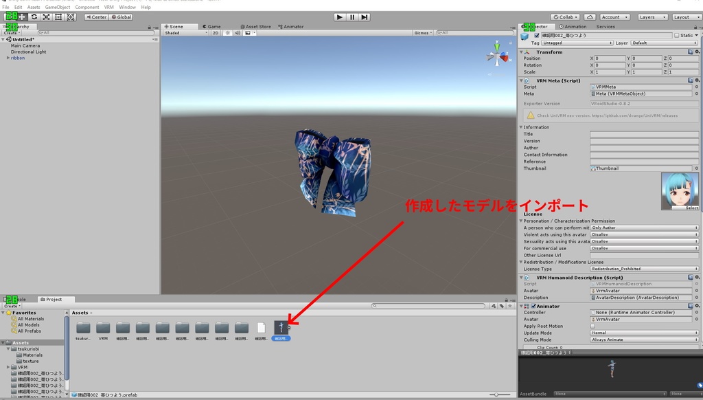 ※VRoidstudioベータ版で作成しています【VRoid用】ミニ丈着物~凍雪~6色セット