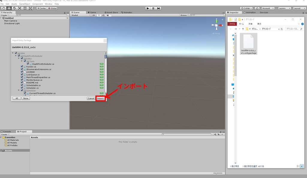 ※VRoidstudioベータ版で作成しています【VRoid用】ミニ丈着物~凍雪~6色セット