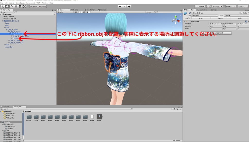 ※VRoidstudioベータ版で作成しています【VRoid用】ミニ丈着物~凍雪~6色セット