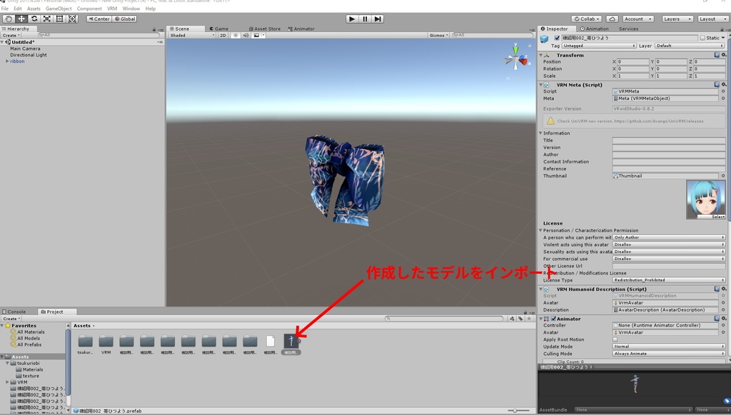 ※VRoidstudioベータ版で作成しています【VRoid用】ミニ丈着物~凍雪~6色セット