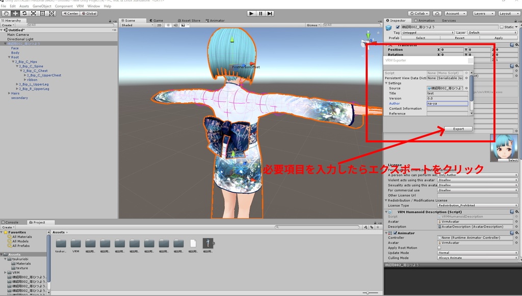 ※VRoidstudioベータ版で作成しています【VRoid用】ミニ丈着物~凍雪~6色セット