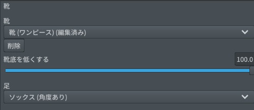 ※VRoidstudioベータ版で作成しています【VRoid用】ミニ丈着物~凍雪~6色セット