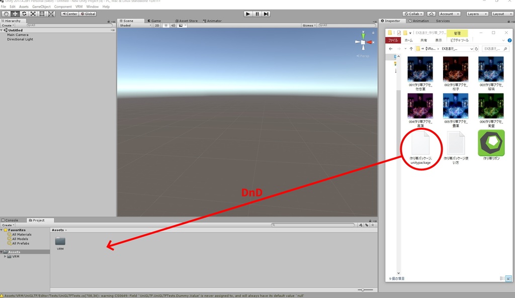 ※VRoidstudioベータ版で作成しています【VRoid用】ミニ丈着物~凍雪~6色セット