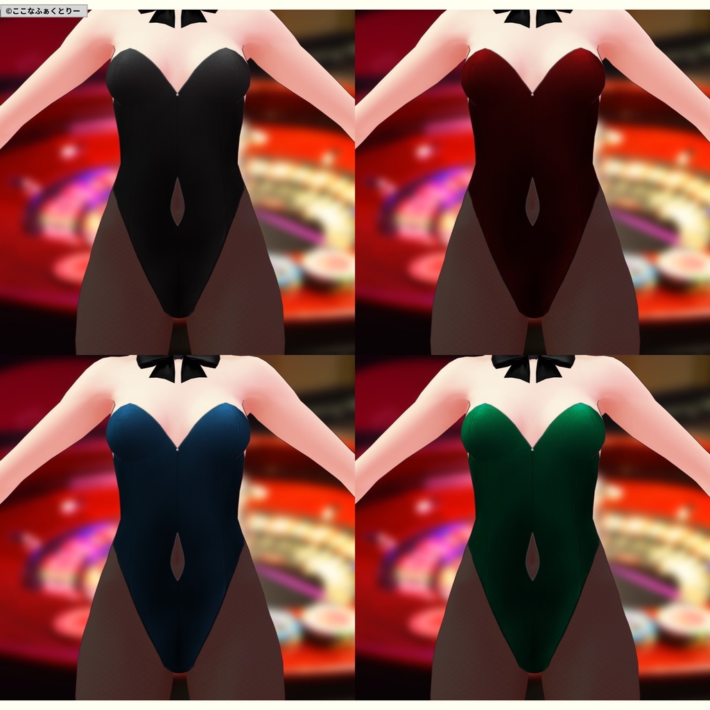 ※VRoidstudioベータ版で作成しています【VRoid用】バニーガールコスチューム4色セット