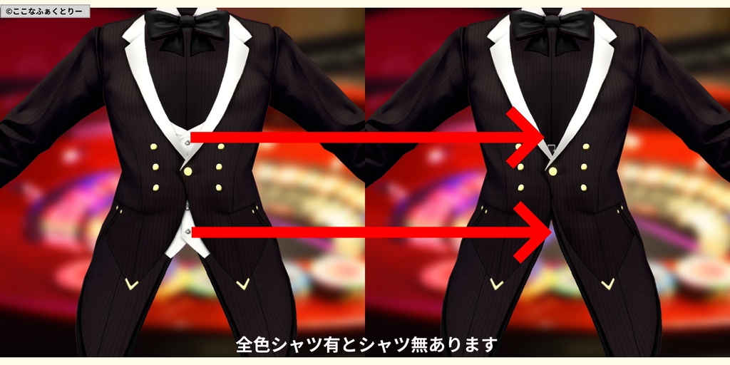 ※VRoidstudioベータ版で作成しています【VRoid用】バニーガールコスチューム4色セット