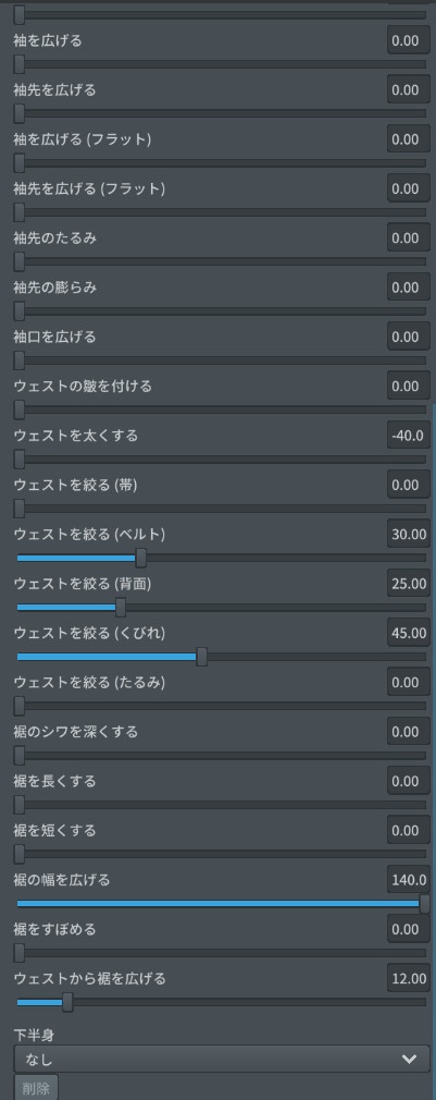 ※VRoidstudioベータ版で作成しています【VRoid用】バニーガールコスチューム4色セット