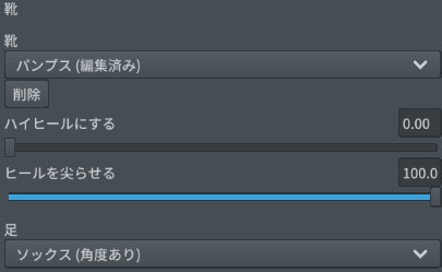 ※VRoidstudioベータ版で作成しています【VRoid用】バニーガールコスチューム4色セット