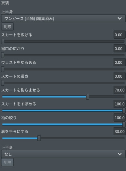 ※VRoidstudioベータ版で作成しています【VRoid用】クラシカルローズワンピース_アルビナスタイル4色セット