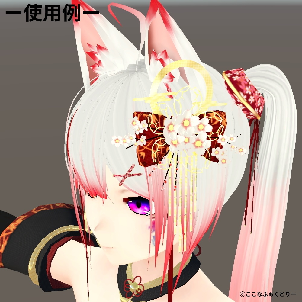 【3Dアクセサリー】髪飾り~春~