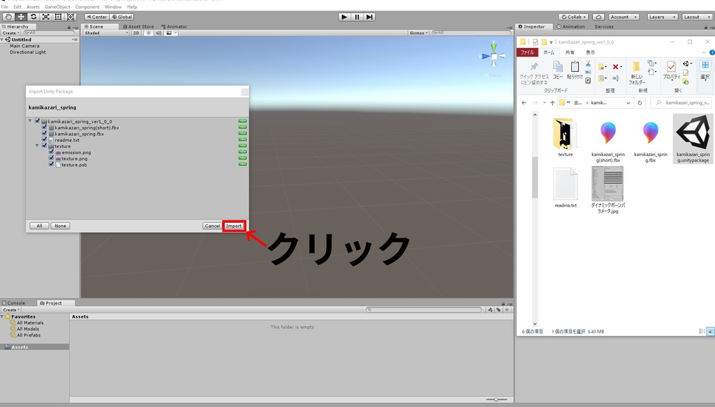 【3Dアクセサリー】髪飾り~春~