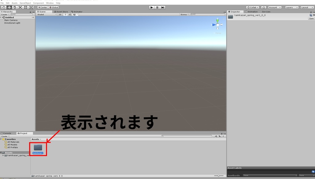 【3Dアクセサリー】髪飾り~春~