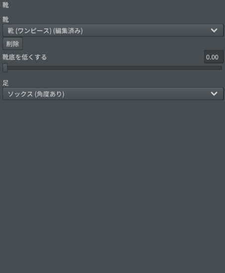 ※VRoidstudioベータ版で作成しています【VRoid用】ゴシックミニスカシスター5色セット