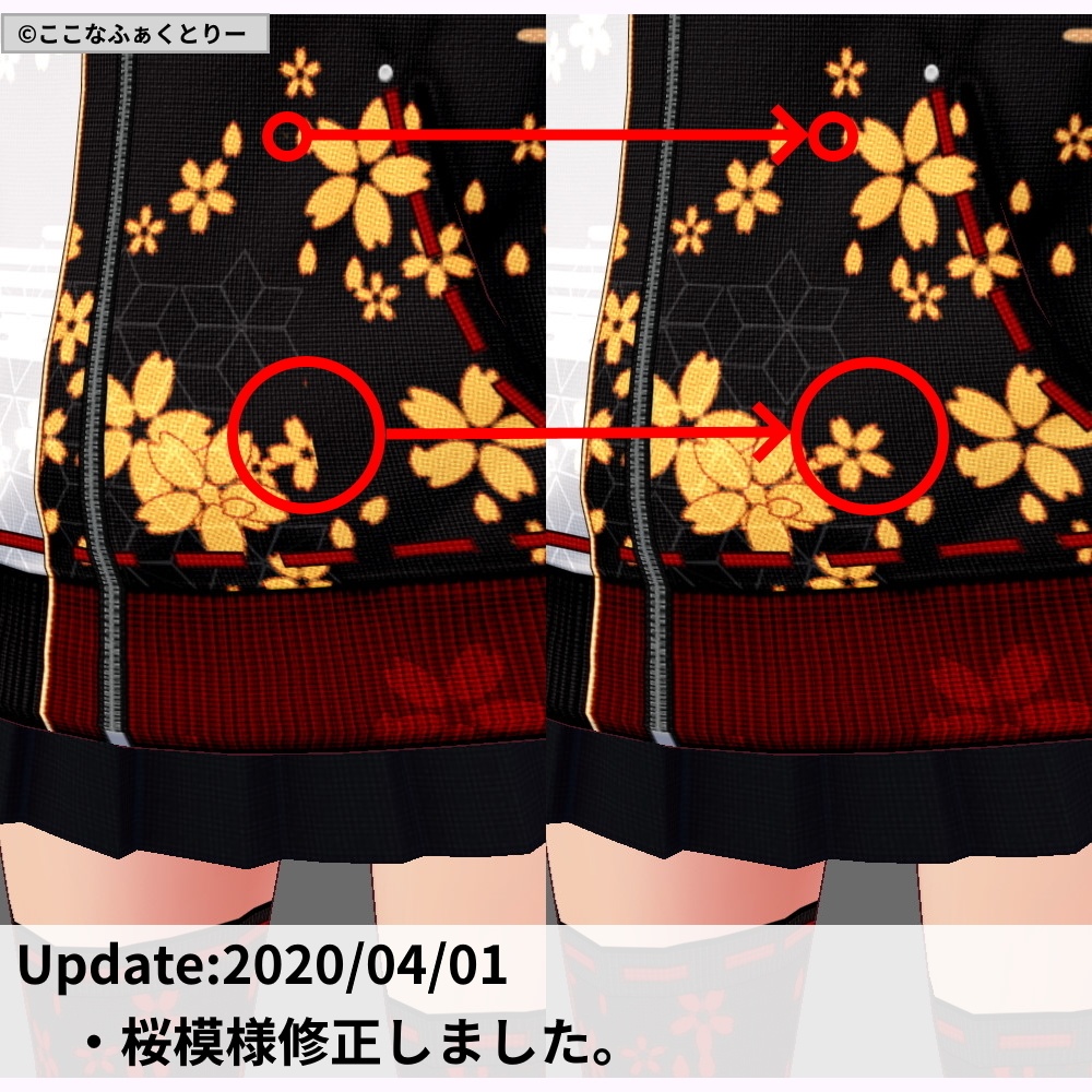 ※VRoidstudioベータ版で作成しています【VRoid用】桜パーカー5色セット(修正v2)