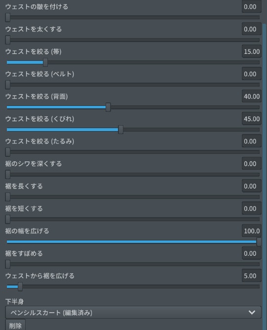 ※VRoidstudioベータ版で作成しています【VRoid用】レディーススーツ5色セット