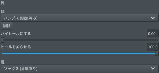 ※VRoidstudioベータ版で作成しています【VRoid用】レディーススーツ5色セット