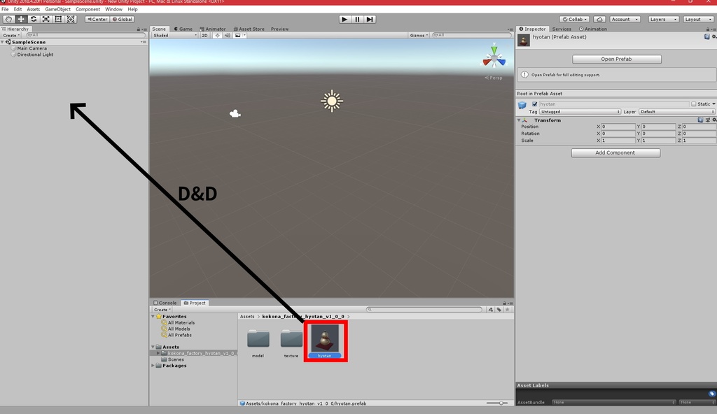 【3Dモデル】瓢箪の置物